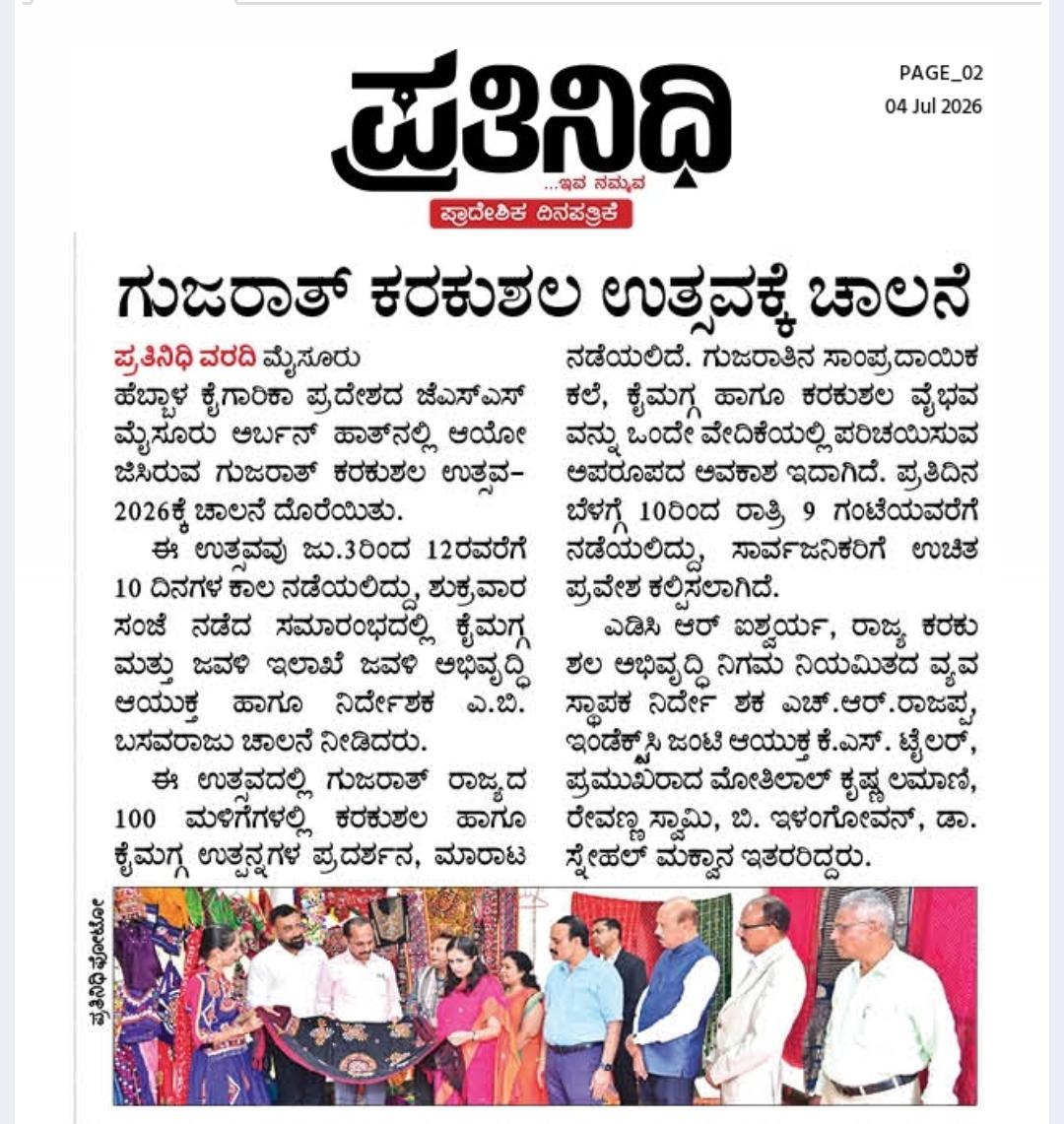 Press Media