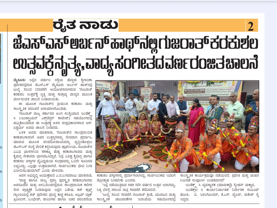 Press Media