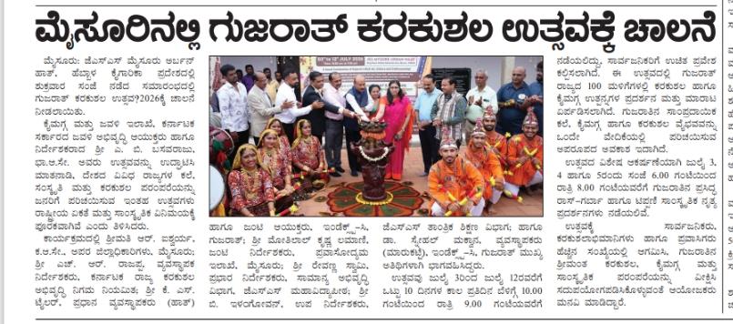 Press Media