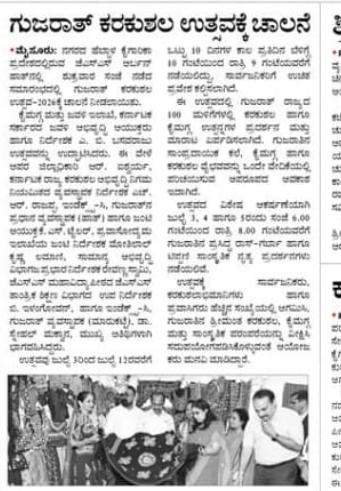 Press Media