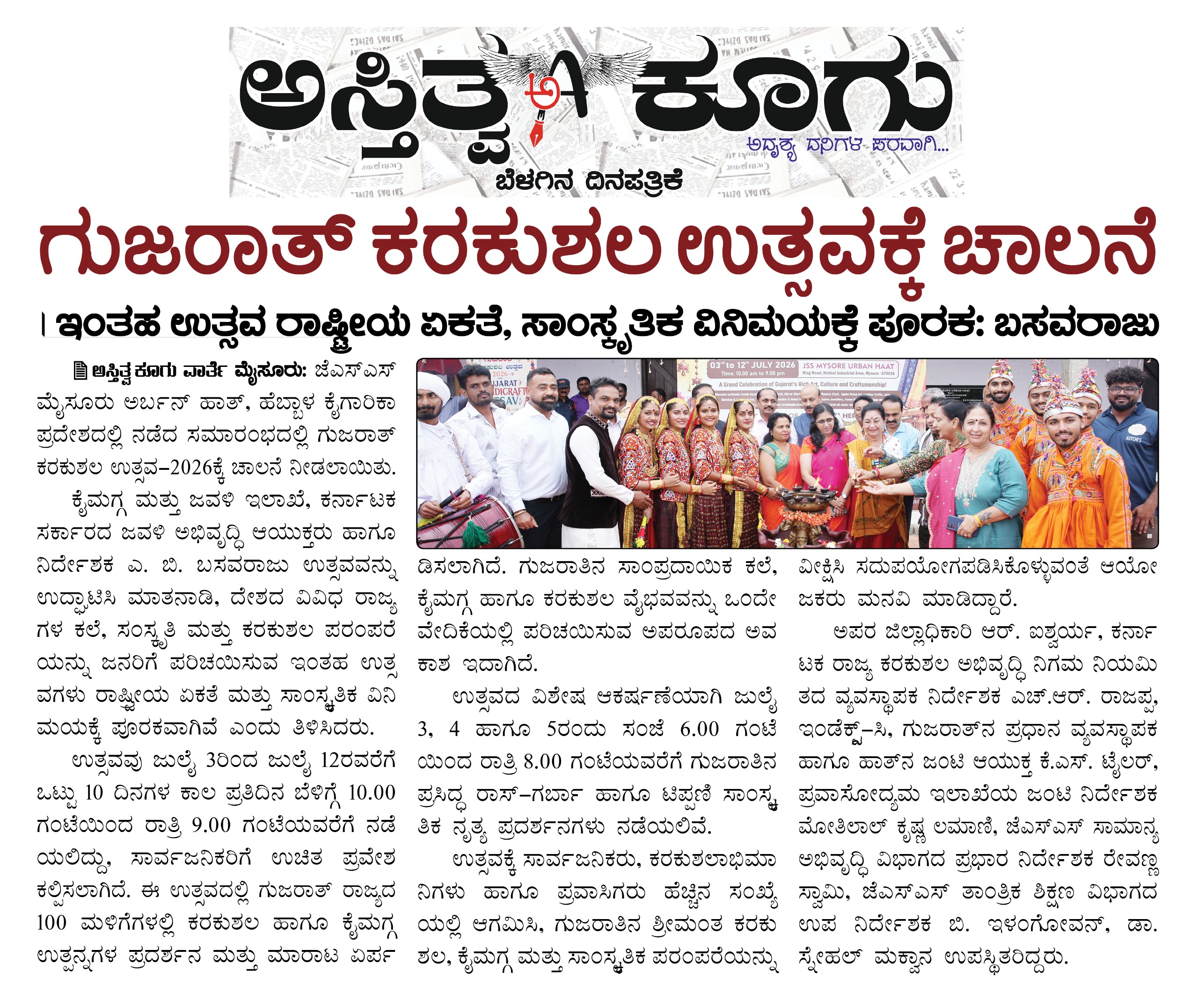 Press Media