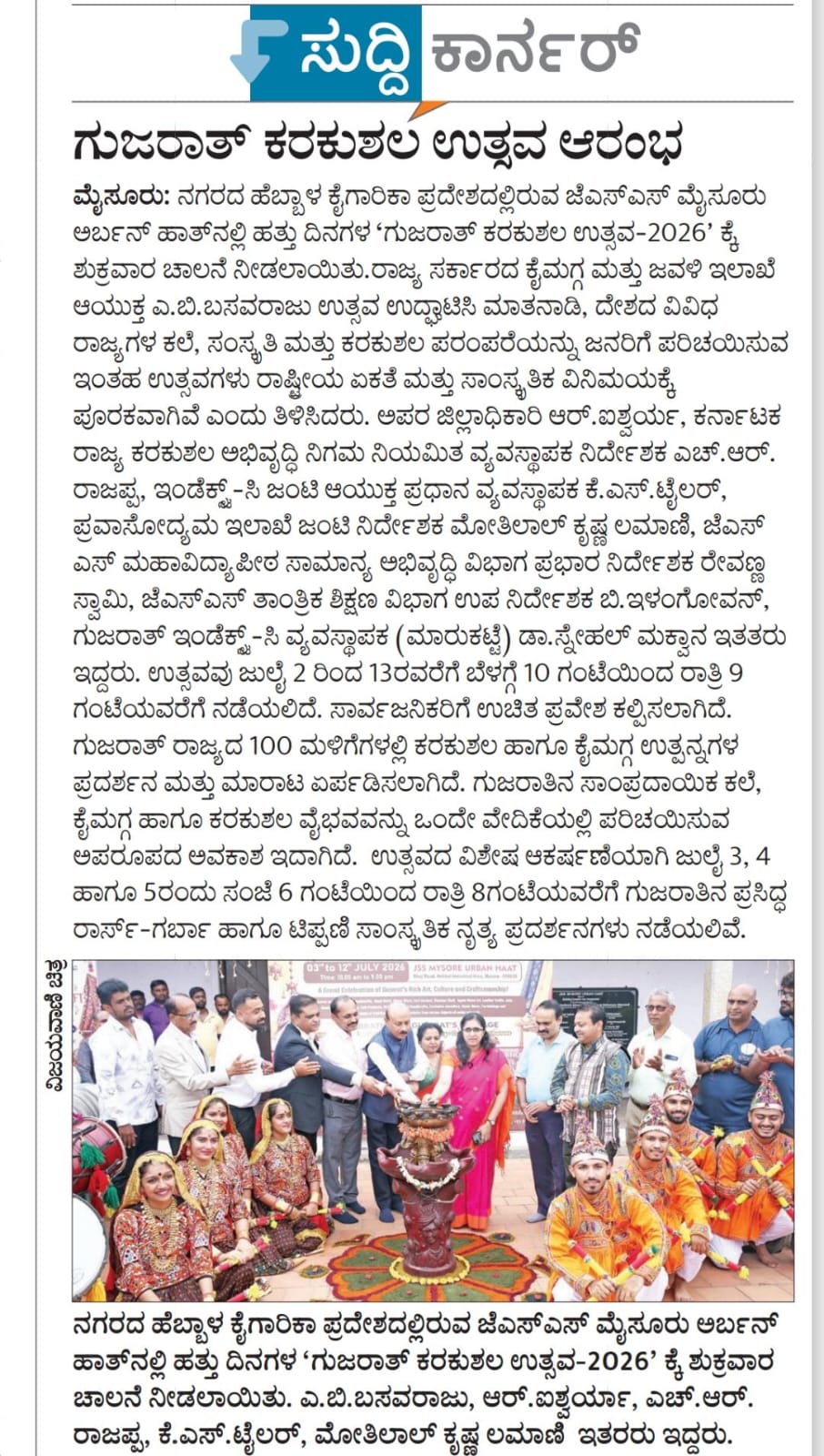 Press Media