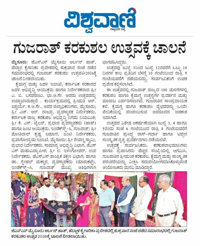 Press Media