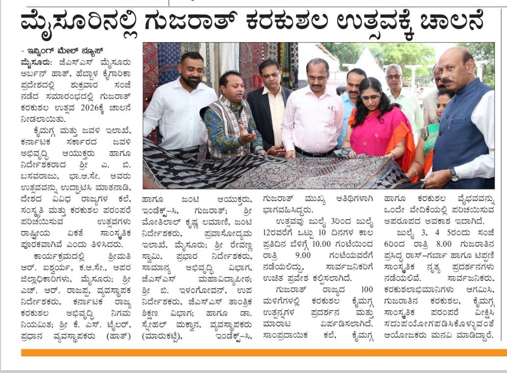 Press Media