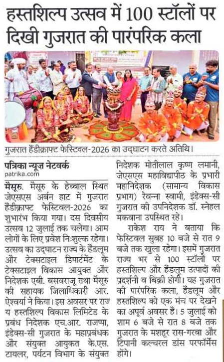 Press Media