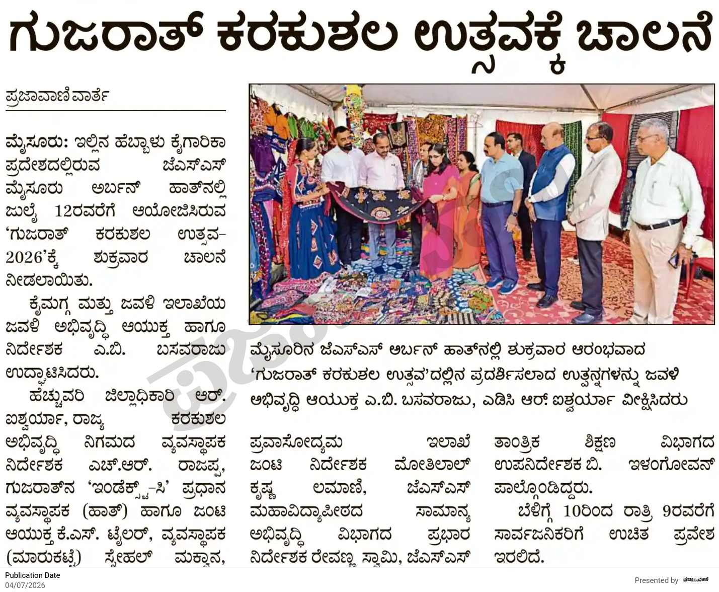 Press Media