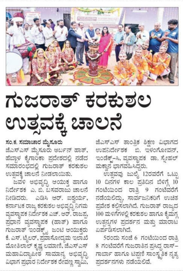 Press Media