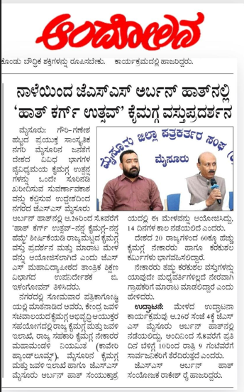 Press Media