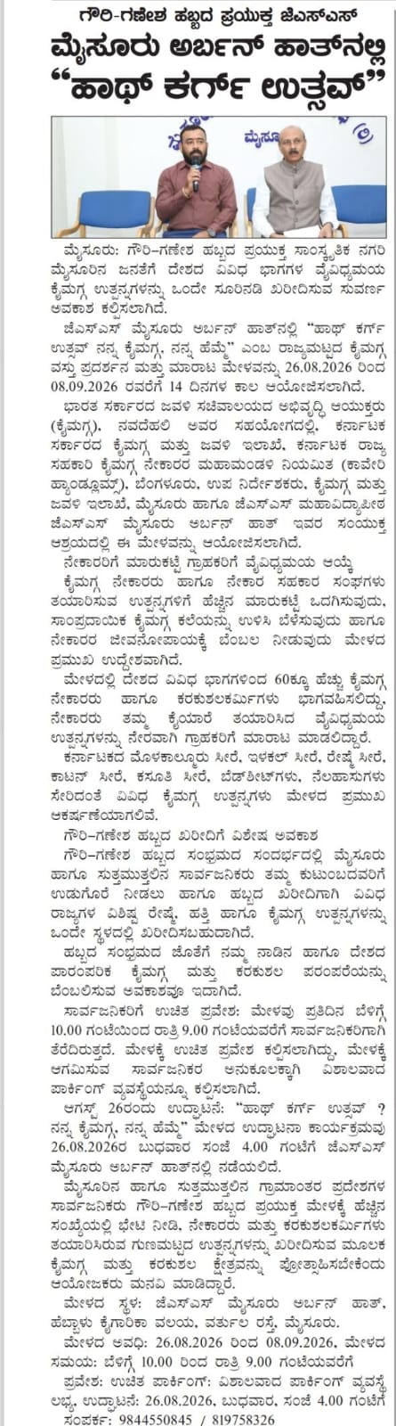 Press Media