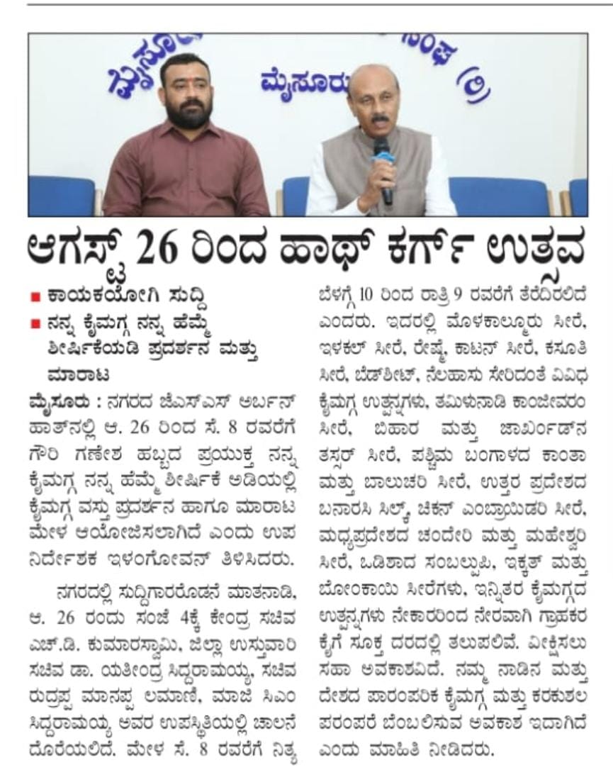 Press Media