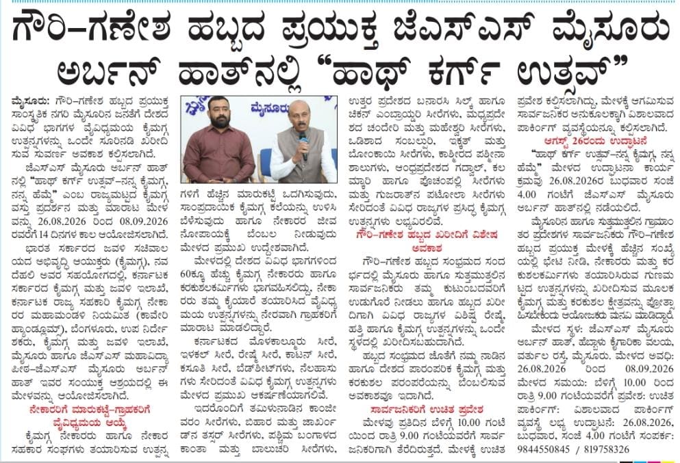 Press Media