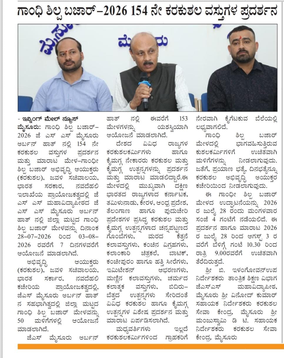 Press Media