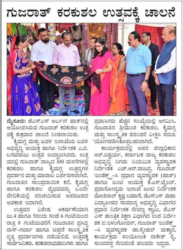 Press Media