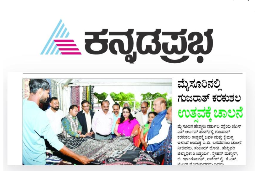 Press Media