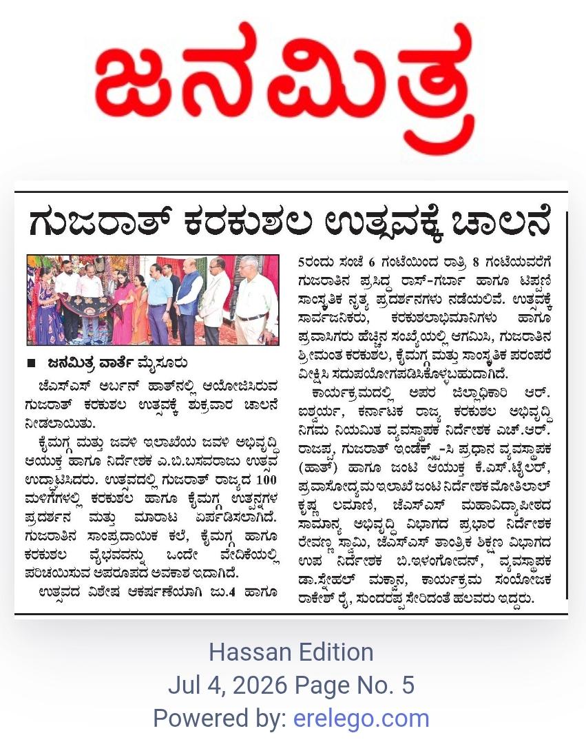 Press Media