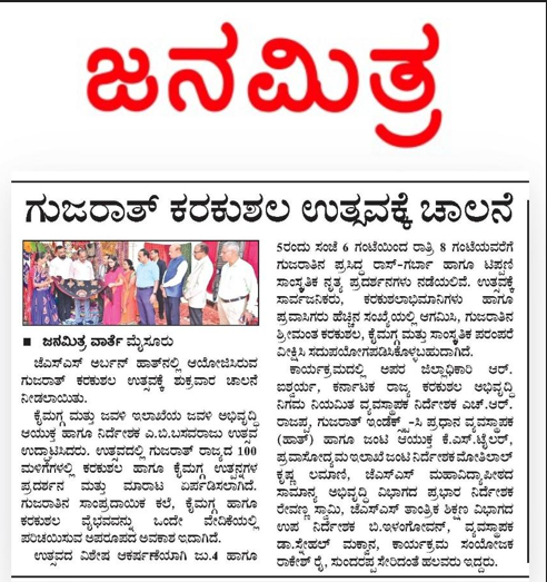 Press Media